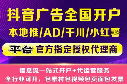 某行业领先企业背后的百度推广代理商策略